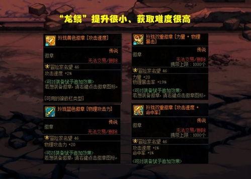 龙珠武器爆料大全最新,揭秘最新神兵利器，谁将称霸宇宙巅峰？